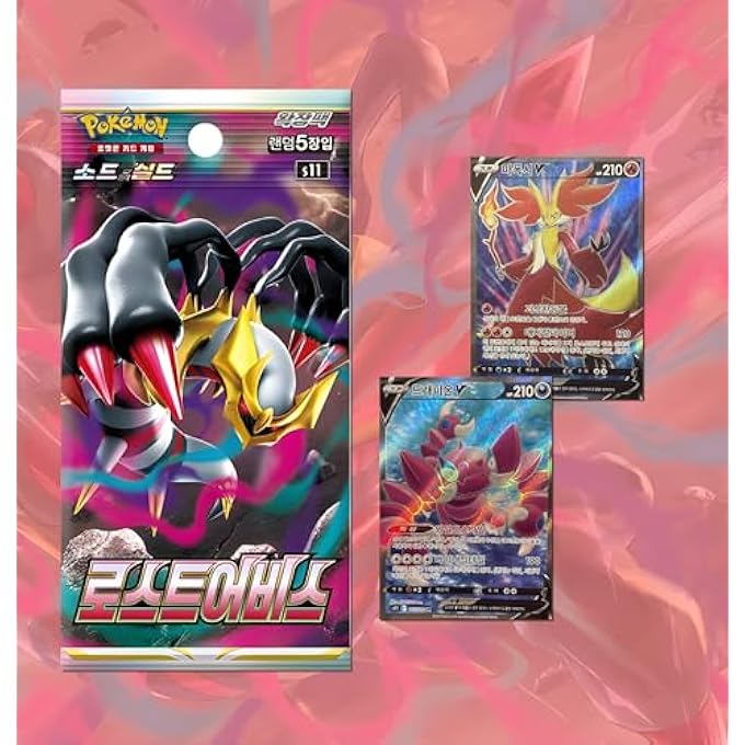 rayihni POKEMON LOST ORIGIN KOREAN BOOSTER PACKS X2 | KOREAN LOST ORIGIN BOOSTERS | POKEMON TCG SWORD & SHIELD LOST ABYSS | KOREAN POKEMON CARDS | AUTHENTICATED - Image 3